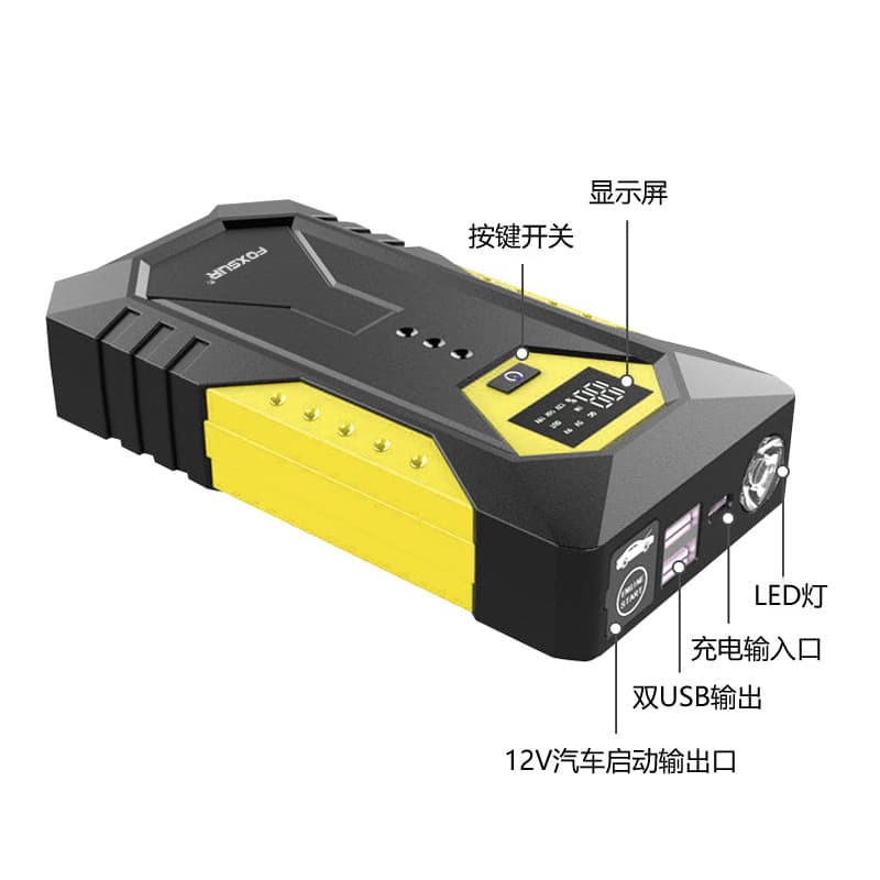 Automobile emergency start power supply Multi-function car with power bank 12V car motorcycle starter 4