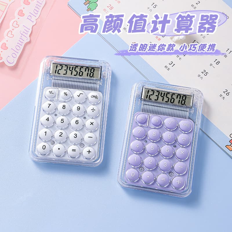 Cross -border high -value mini transparent little cute calculator Pocket pocket portable candy -colored student gift 4