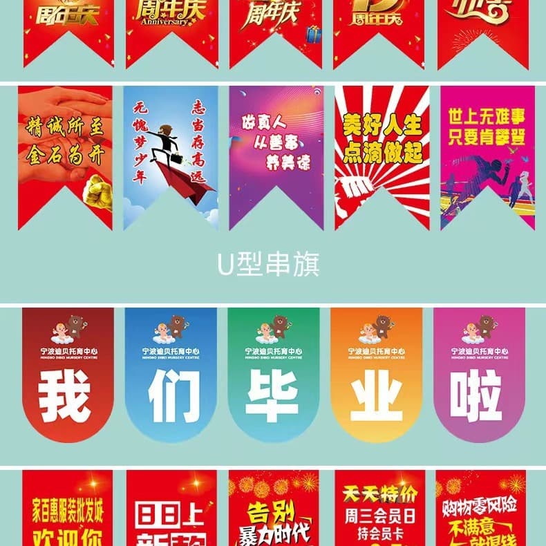 String flag -made triangle flag festival decoration flag opening celebration decoration warning flag 4
