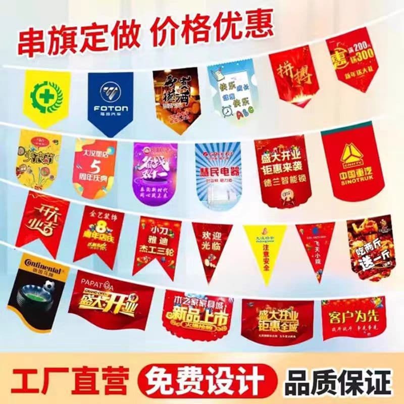 String flag -made triangle flag festival decoration flag opening celebration decoration warning flag 1