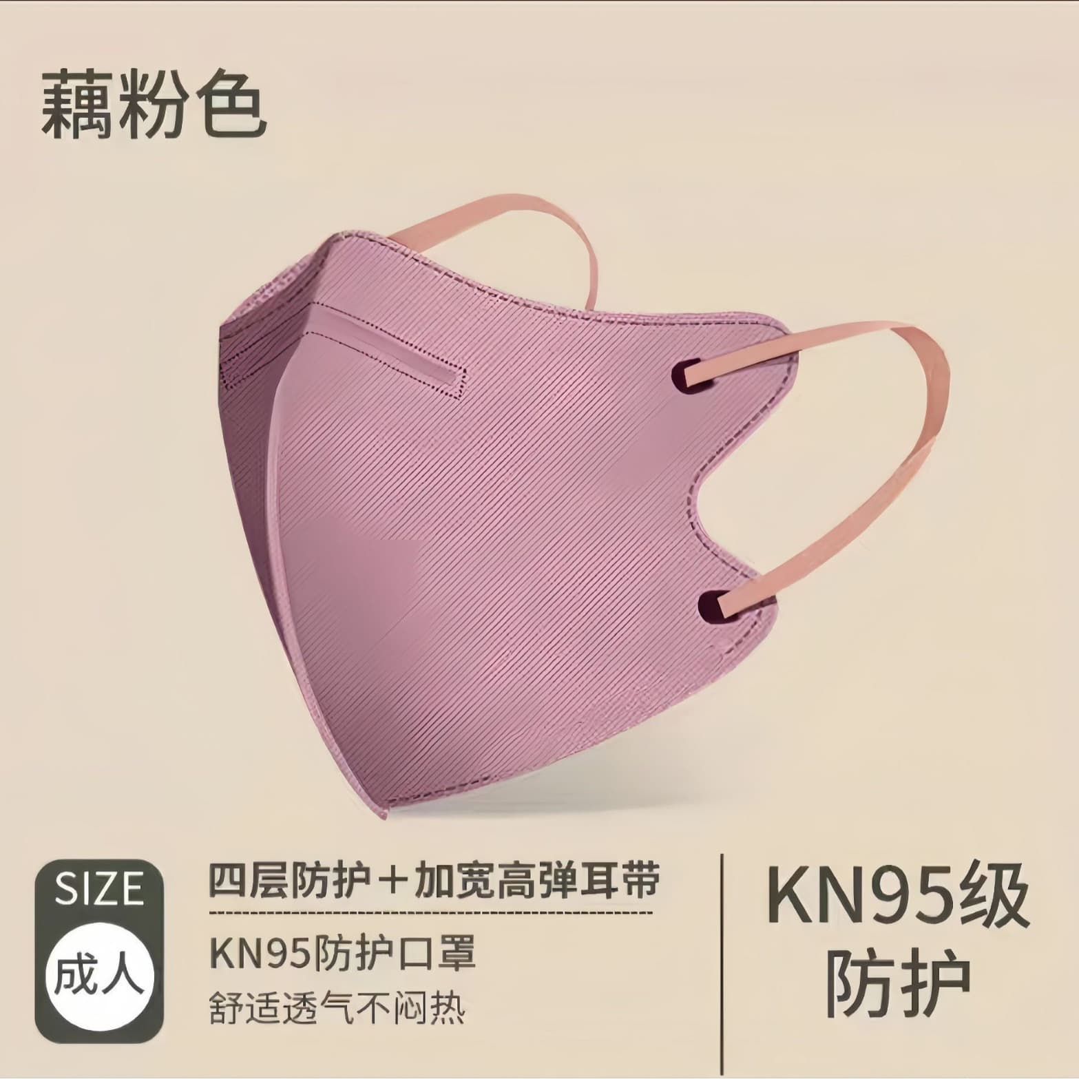 [成人 儿童 口罩素色口罩4D kn95独立包装包邮批发支持跨境face ma] 4