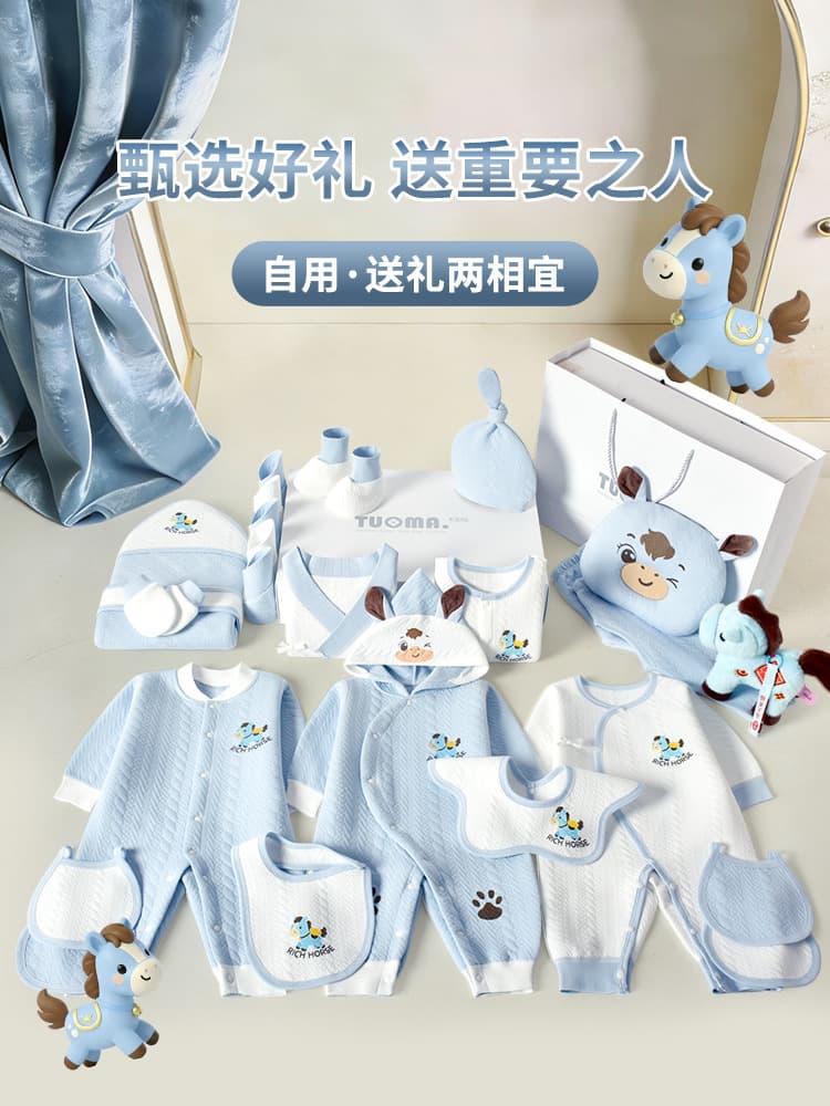 Children's gift box for new born, overall, set for baby, Birthday gift 2