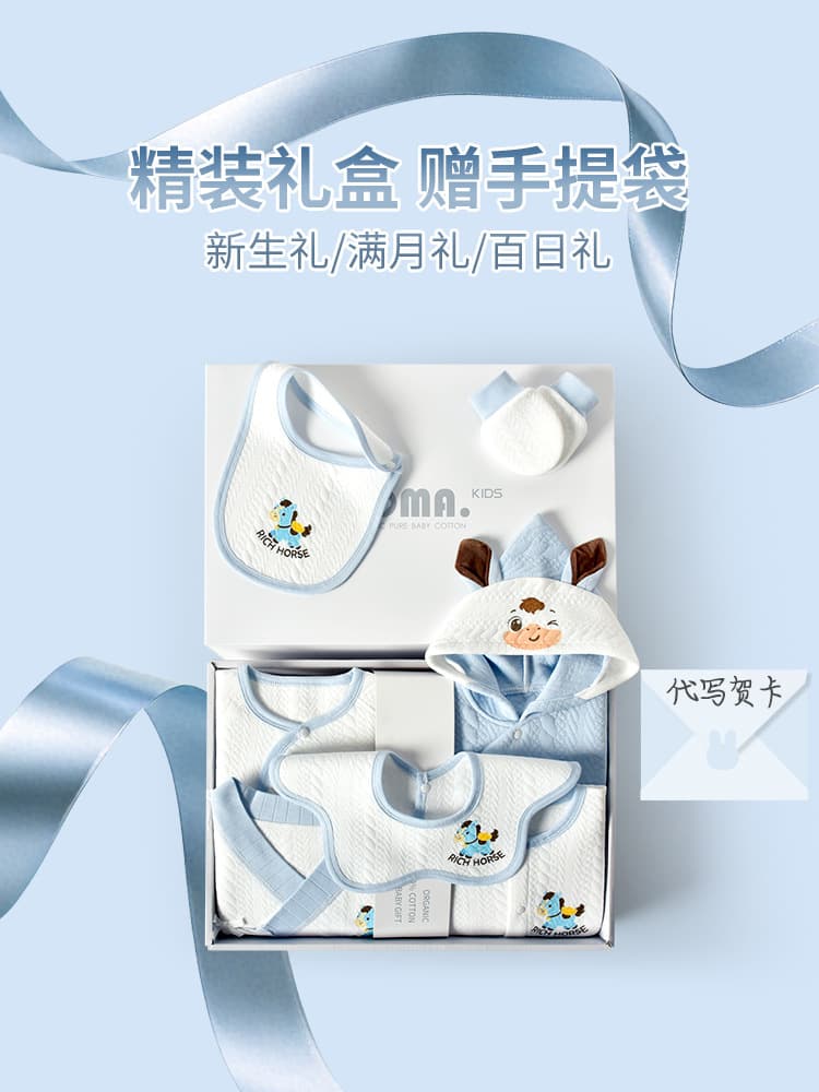 Children's gift box for new born, overall, set for baby, Birthday gift 3