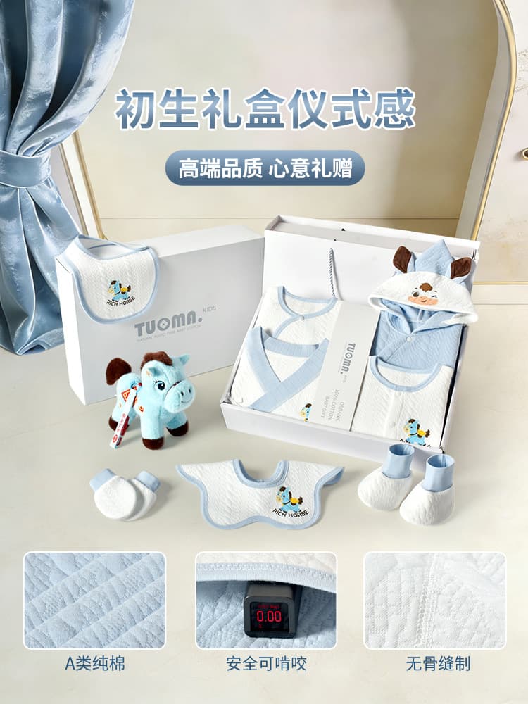 Children's gift box for new born, overall, set for baby, Birthday gift 4