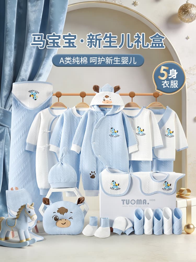 Children's gift box for new born, overall, set for baby, Birthday gift 5