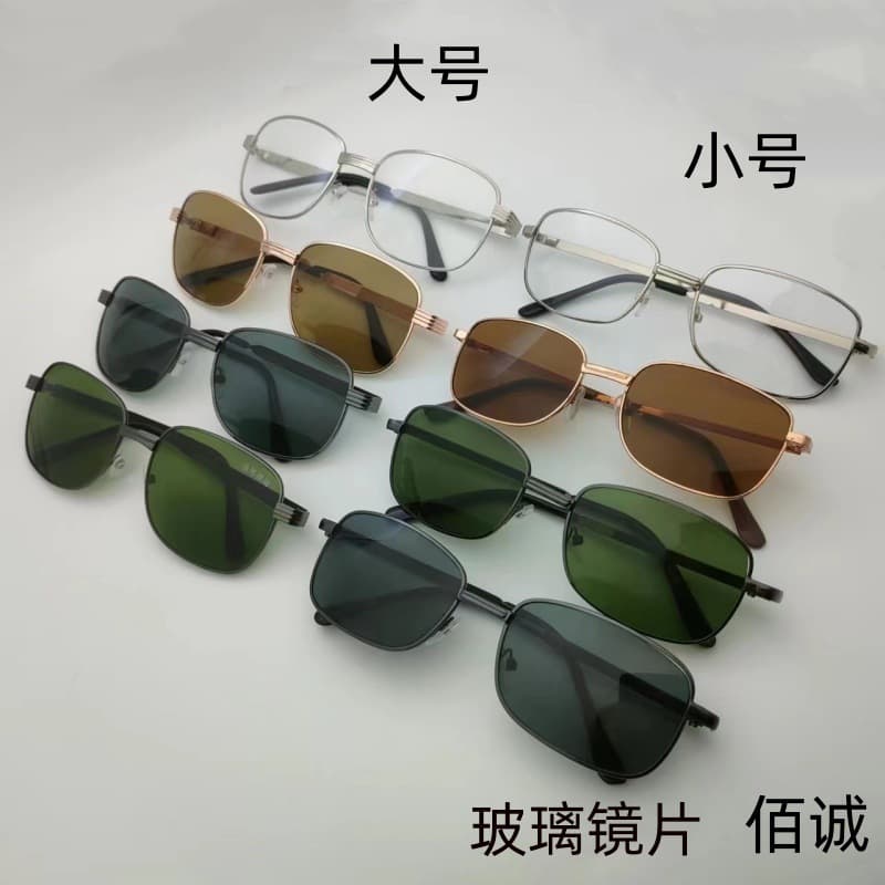 Glass glasses, copper sunglasses, lens 1