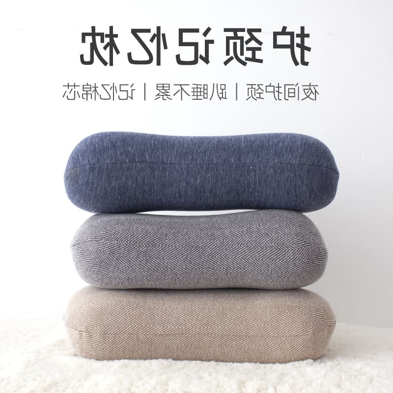 Office waist cushion waist pillow office chair to memorize cotton neck pillow chairs, waist cushion back pillow pillow cushion 1