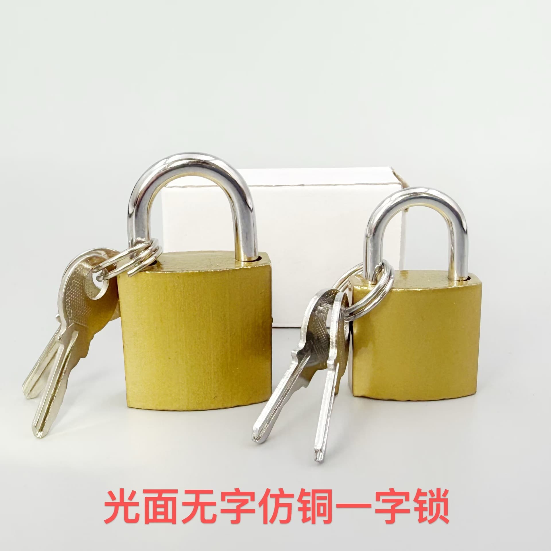Imitation copper padlock, door lock, small lock, suitcase mailbox lock tool box lock, cross-border neutral glossy, wordless lock 2