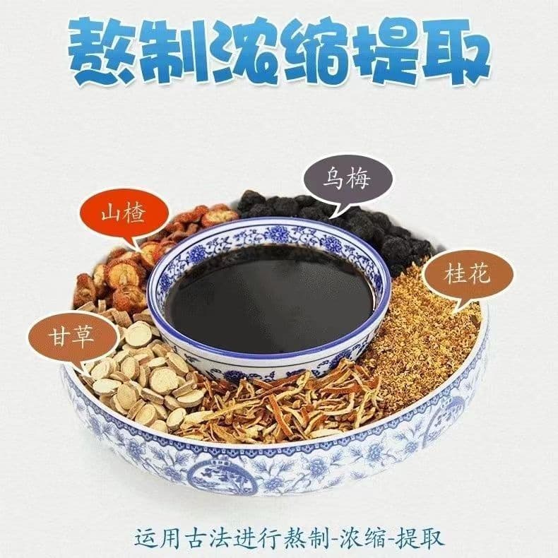 Osmanthus sour plum crystal solid beverage wholesale concentrated sour plum soup raw material package brewing drink health 2