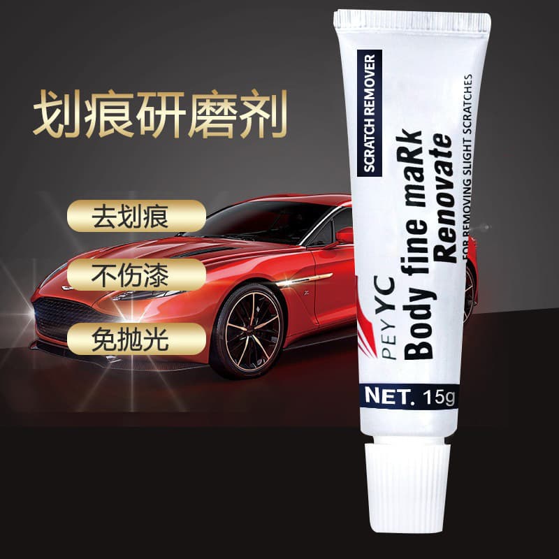 Car removal of abrasive car paint Light scratch repair agent car scratch scratches to repair wax car polished wax 1