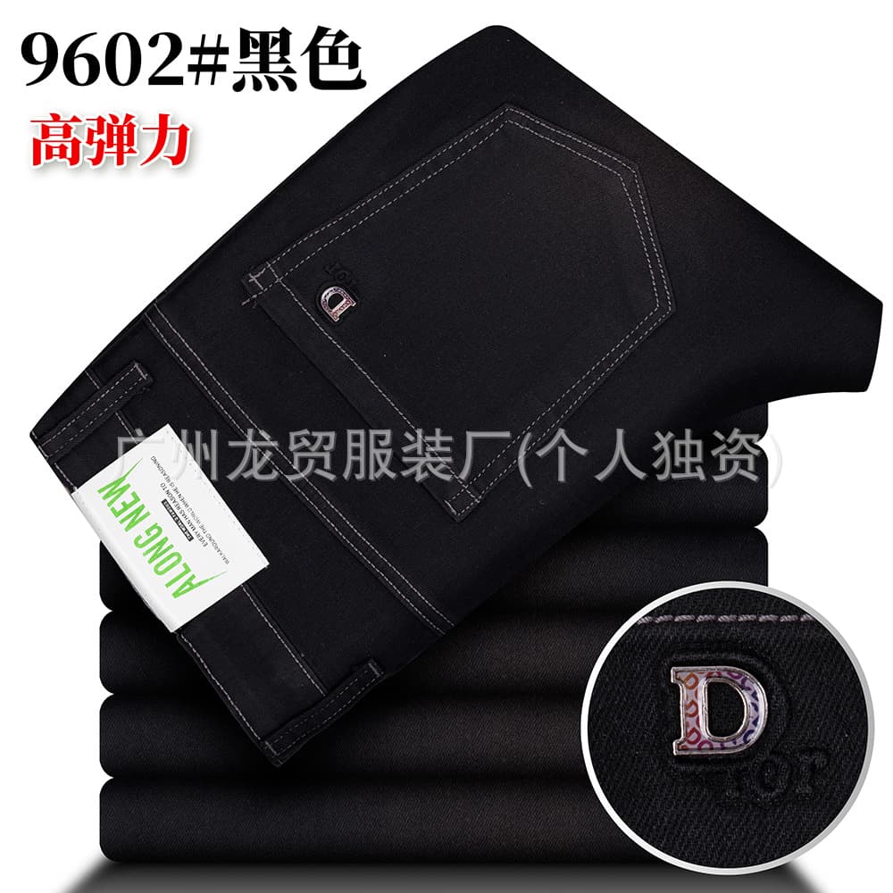 Summer jeans, elastic denim trousers, high waist, loose straight fit 2