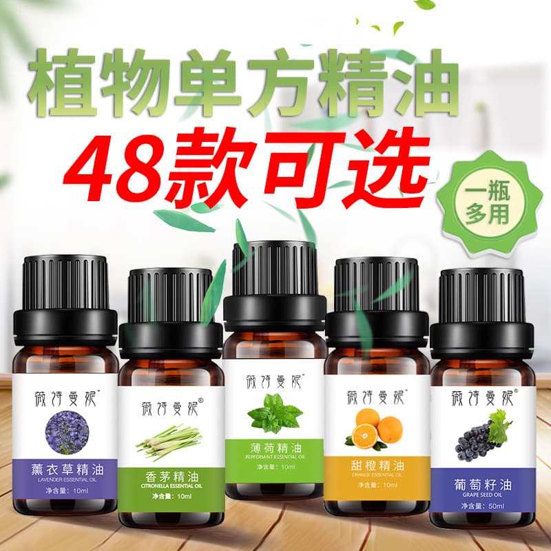 Oil, lavender aromatherapy, organic massager strongly flavoured 1