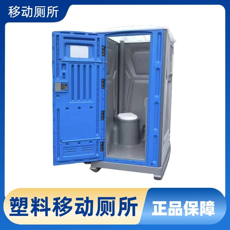 Mobile toilet integrated shower room export portable outdoor -style scenic spot public toilet shower temporary bathroom 2