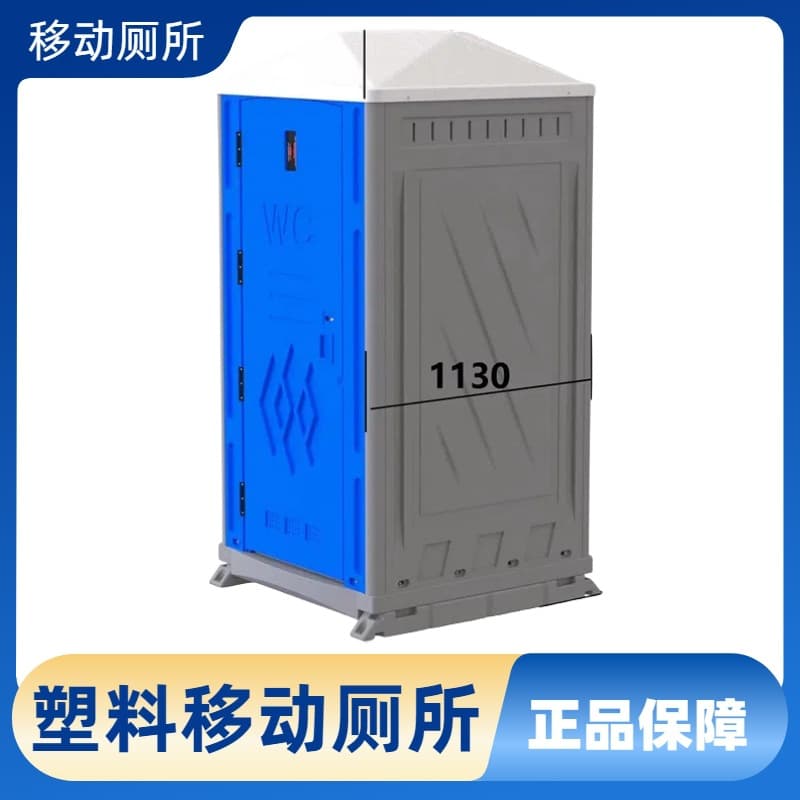 Mobile toilet integrated shower room export portable outdoor -style scenic spot public toilet shower temporary bathroom 3