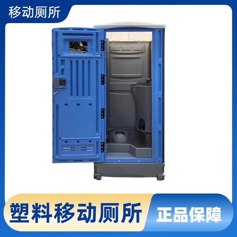 Mobile toilet integrated shower room export portable outdoor -style scenic spot public toilet shower temporary bathroom 1