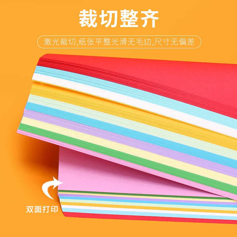 100 pieces of A4 color paper printed paper color A4 paper handmade origami red pink yellow ten color mixed color paper 3