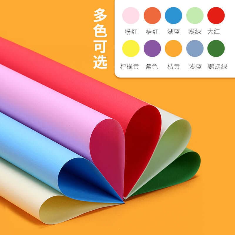 100 pieces of A4 color paper printed paper color A4 paper handmade origami red pink yellow ten color mixed color paper 4