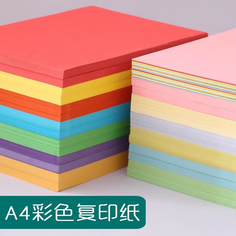 100 pieces of A4 color paper printed paper color A4 paper handmade origami red pink yellow ten color mixed color paper 1