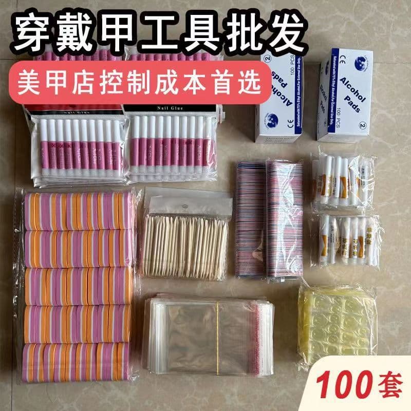 Nail stickers for manicure, manicure tools set, accessories for nails, ready-made product 2
