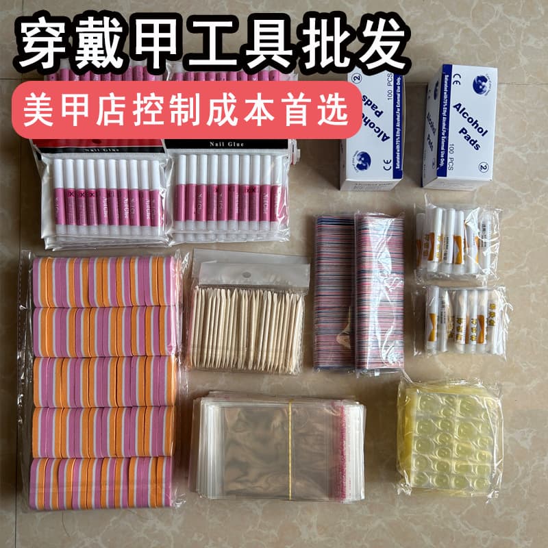 Nail stickers for manicure, manicure tools set, accessories for nails, ready-made product 3