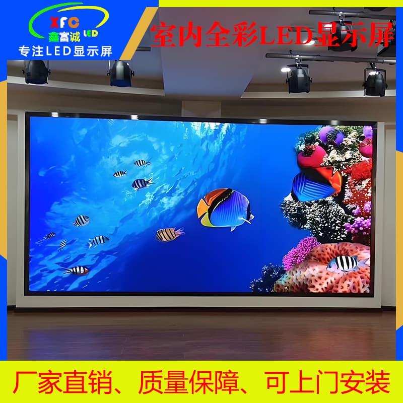 LED display module manufacturer's spot wholesale bar stage HD P4 indoor full color 256*256 unit board 2