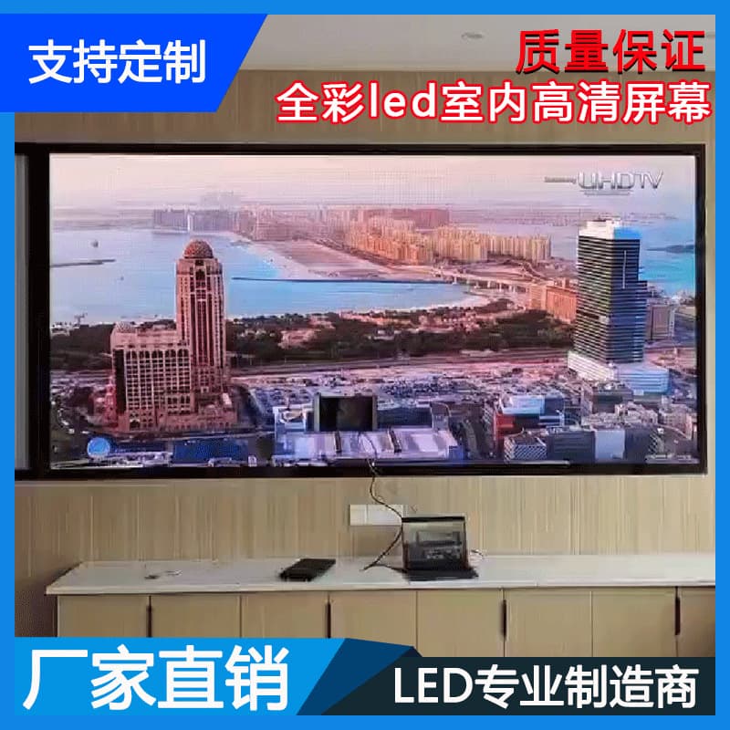 LED display module manufacturer's spot wholesale bar stage HD P4 indoor full color 256*256 unit board 3