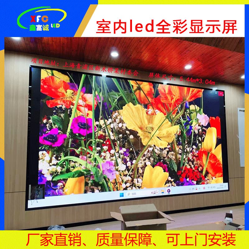 LED display module manufacturer's spot wholesale bar stage HD P4 indoor full color 256*256 unit board 4
