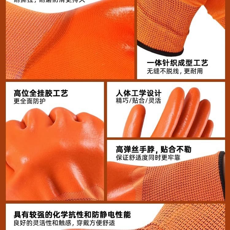 Wear-resistant waterproof oil resistant non-slip rubber gloves PVC 2