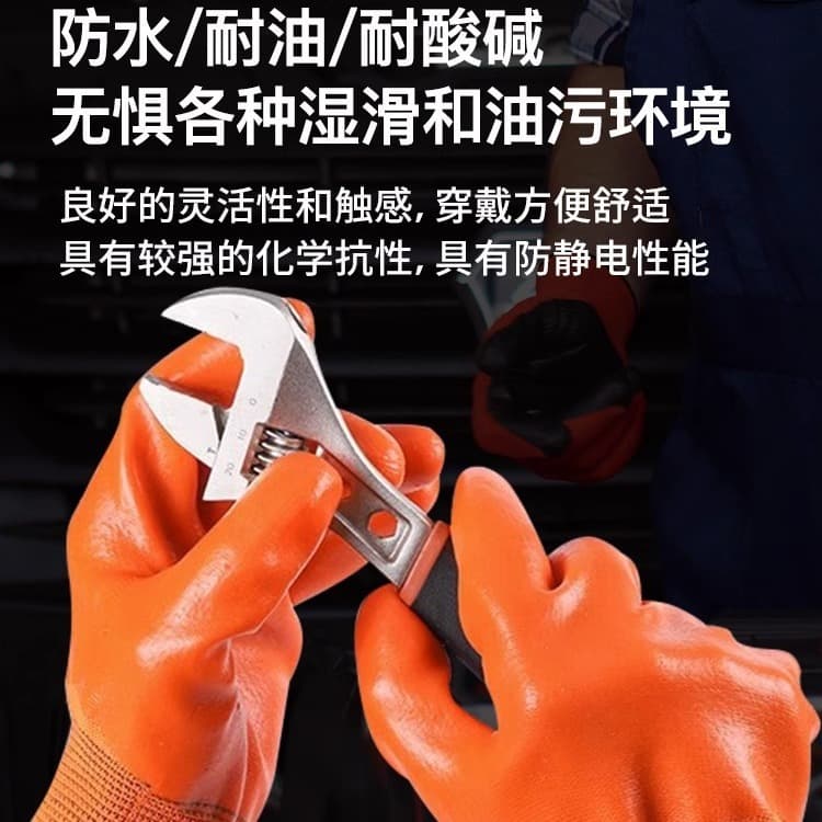 Wear-resistant waterproof oil resistant non-slip rubber gloves PVC 3
