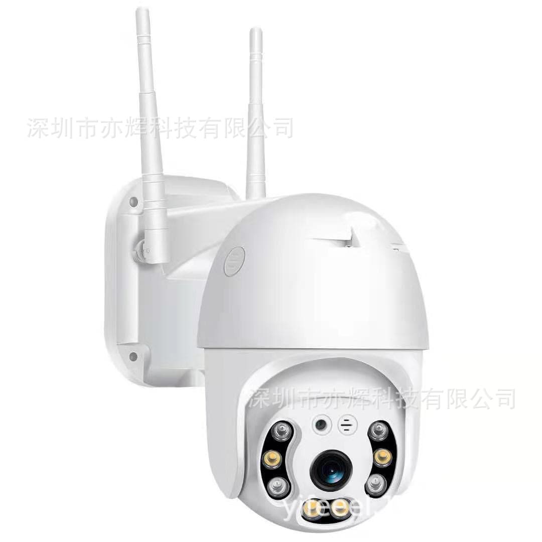 Cross -border explosion V380 Pro outdoor waterproof monitoring camera wireless WiFi Camera network camera 5