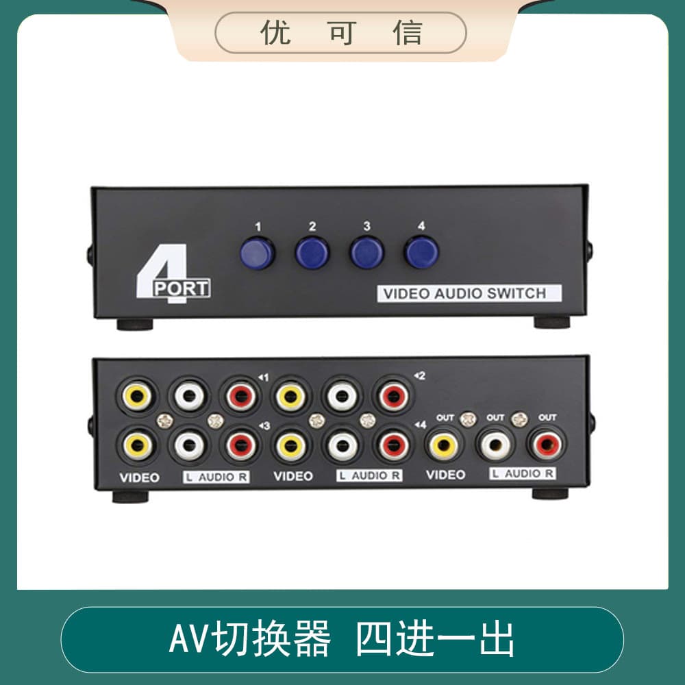 Audio and video AV switch 4 in 1 video switch 4 in one out of 4 accent audio converters