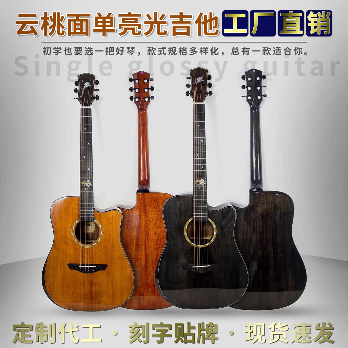 36 40 41 Inch Spruce Mahogany Acoustic Guitar Factory Direct 1