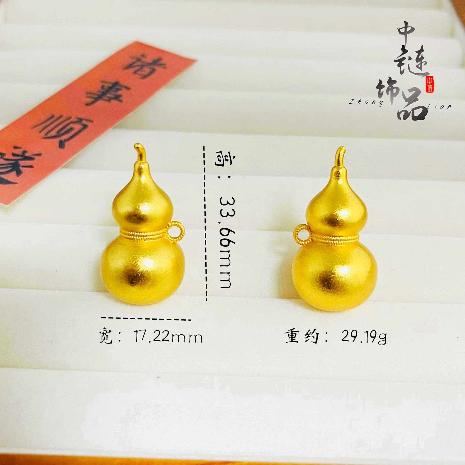 Golden Store, the same high -fidelity ancient Fasha golden flower silk gourd pendant, new Chinese national tide style gourd pendant wholesale 4