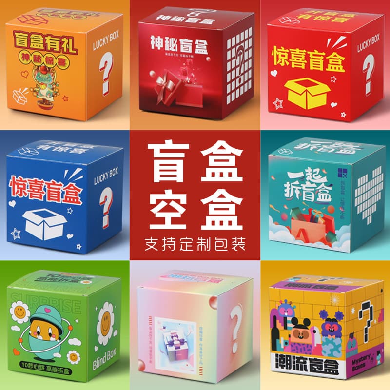 Trend gift box, (Physicals) 1