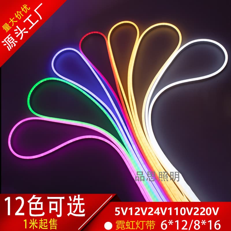 LED light strip, lamp, 12v, 24v 1