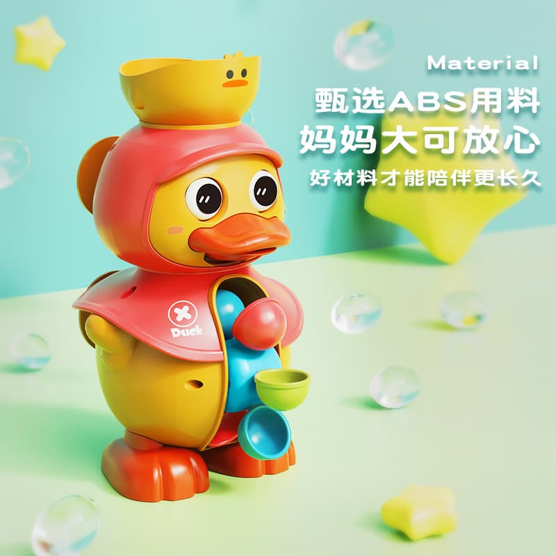 Interactive toy play in water 2