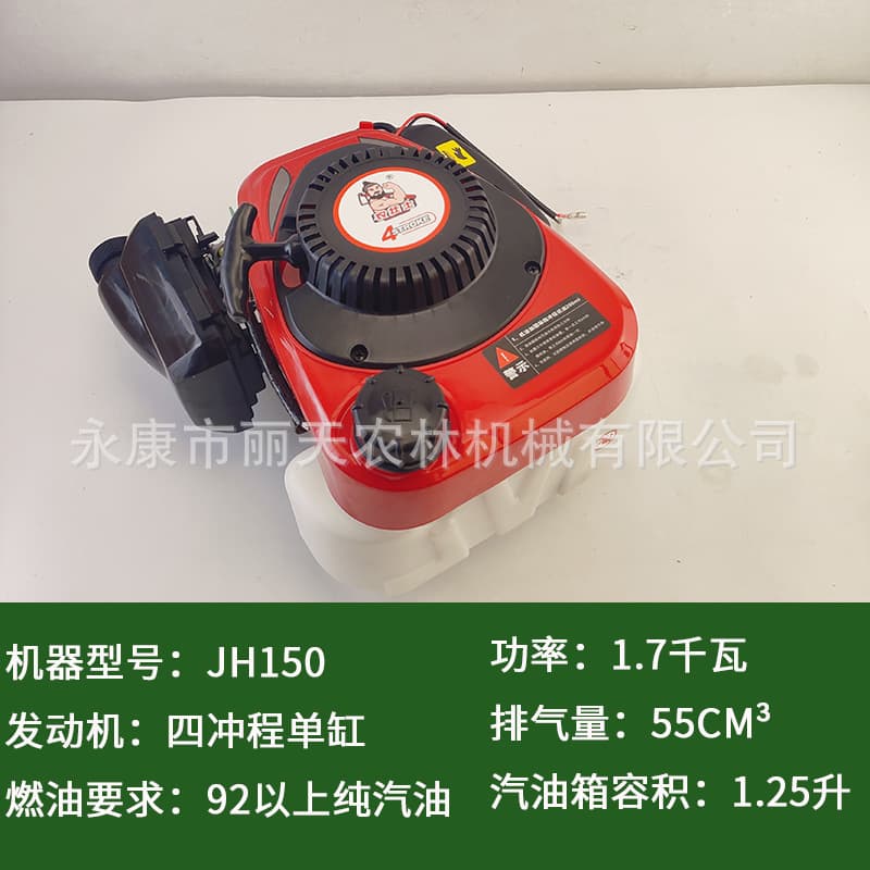 JH50/144F four -stroke micro -cultivator gasoline engine power pine engine engine assembly local rig engine engine 2