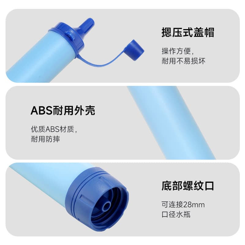 Camping emergency water purification straw, outdoor survival filter, outdoor direct drinking single soldier outdoor water purifier, hiking multi-function 3