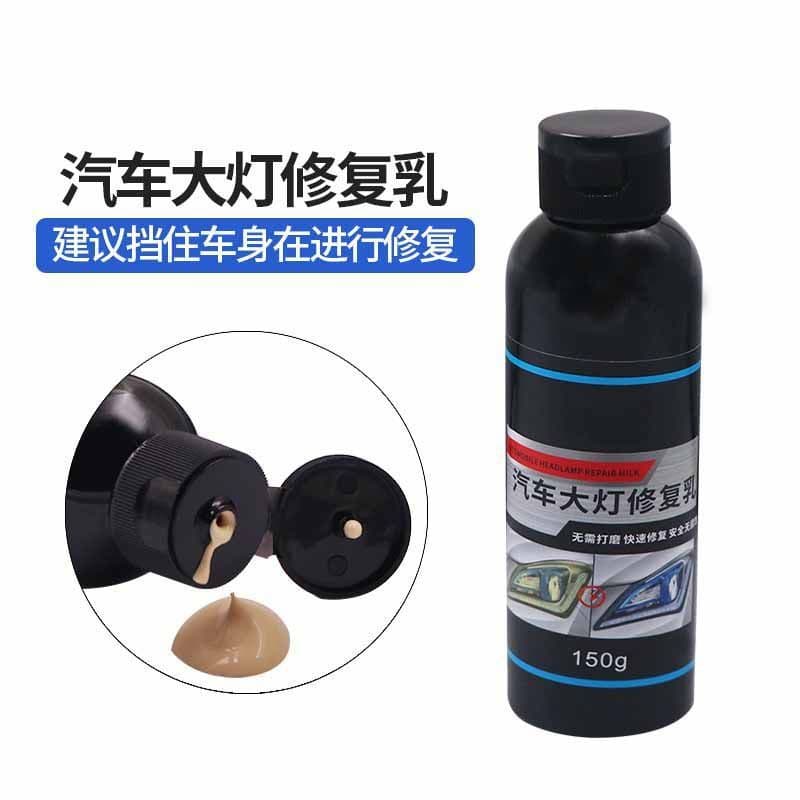 Auto headlight repair milk renovated and turned on car light car supplies big light repair scratch scratch removal cream 3