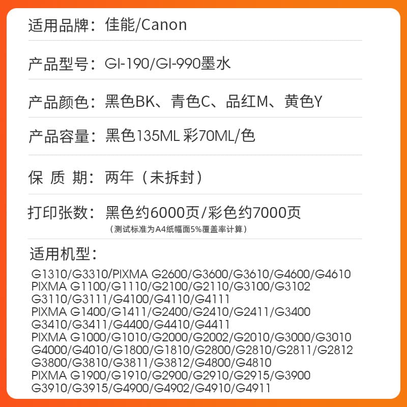 Canon, compatible ink, G1000, G1010, G2000, G2010, G3000, G3010, G4000 2