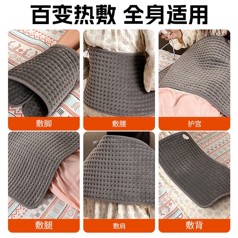 Cross-border electric heating blanket 9-level temperature control heating blanket seat cushion covered small electric heating blanket waist warm abdominal heating pad 2