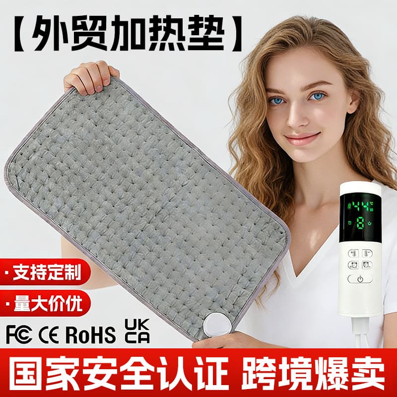 Cross-border electric heating blanket 9-level temperature control heating blanket seat cushion covered small electric heating blanket waist warm abdominal heating pad 1