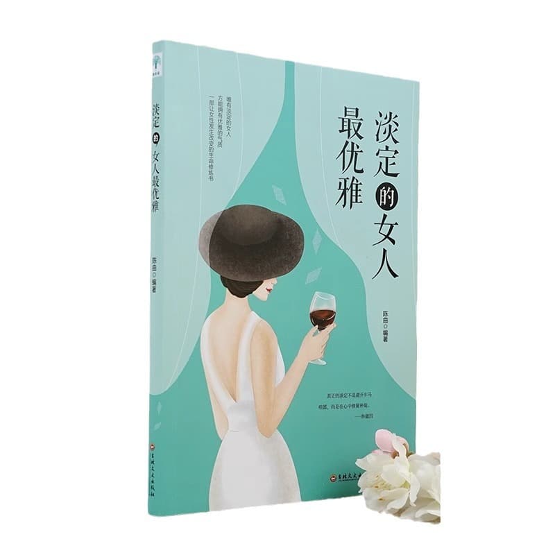Calm women's best elegant genuine any setbacks can only make me stronger suitable for women to see 5