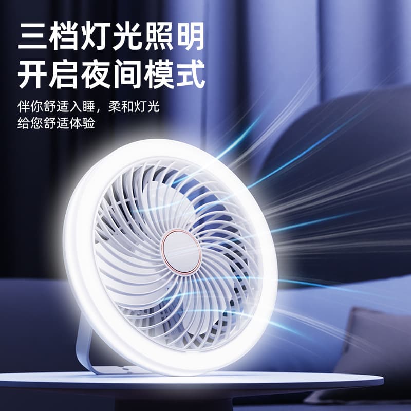 (Wholesale), lightweight table air fan, table lamp, new collection, remote control, Birthday gift 3