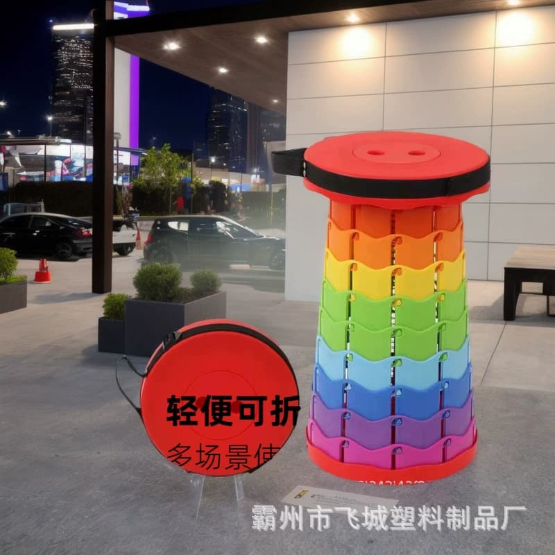 Folding stool Outdoor portable travel can adjust the telescopic stool net red shrinking stool fishing open camp stool 2