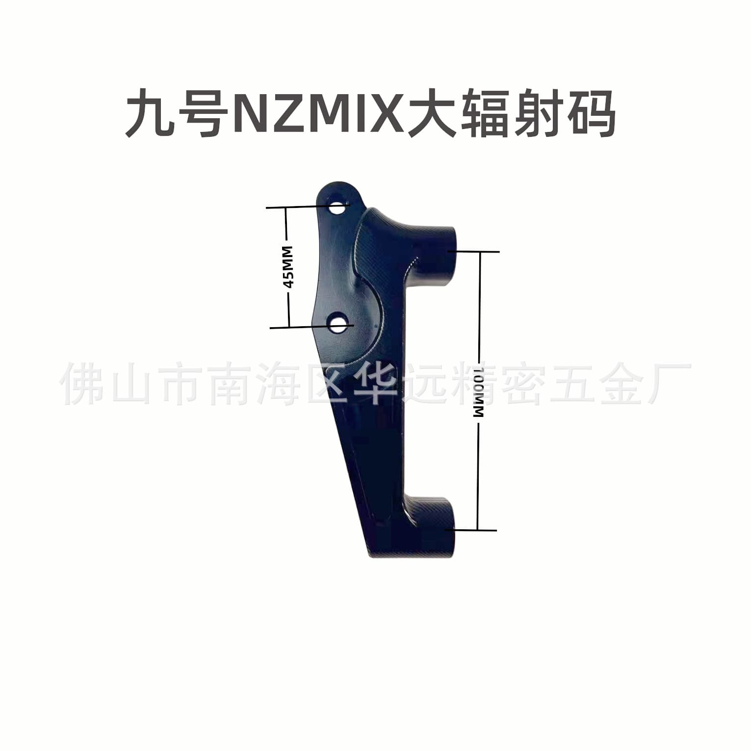 Large radiation NZmixN70N80m85c transcoding original front shock absorption large radiation code 220 disks 2