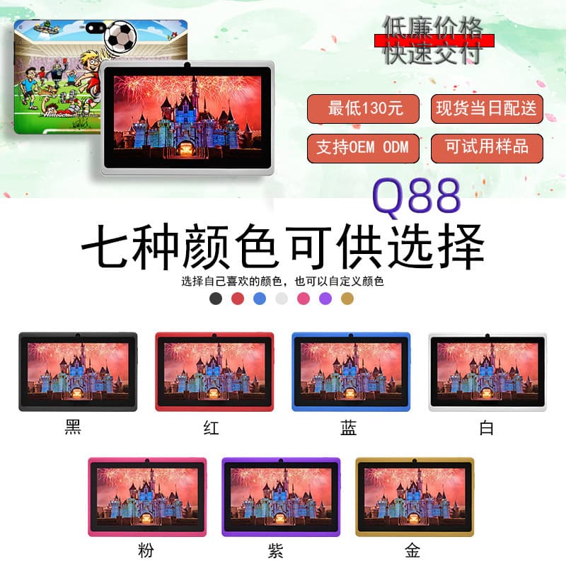 Tablet laptop, screen, direct factory sales, Birthday gift 1