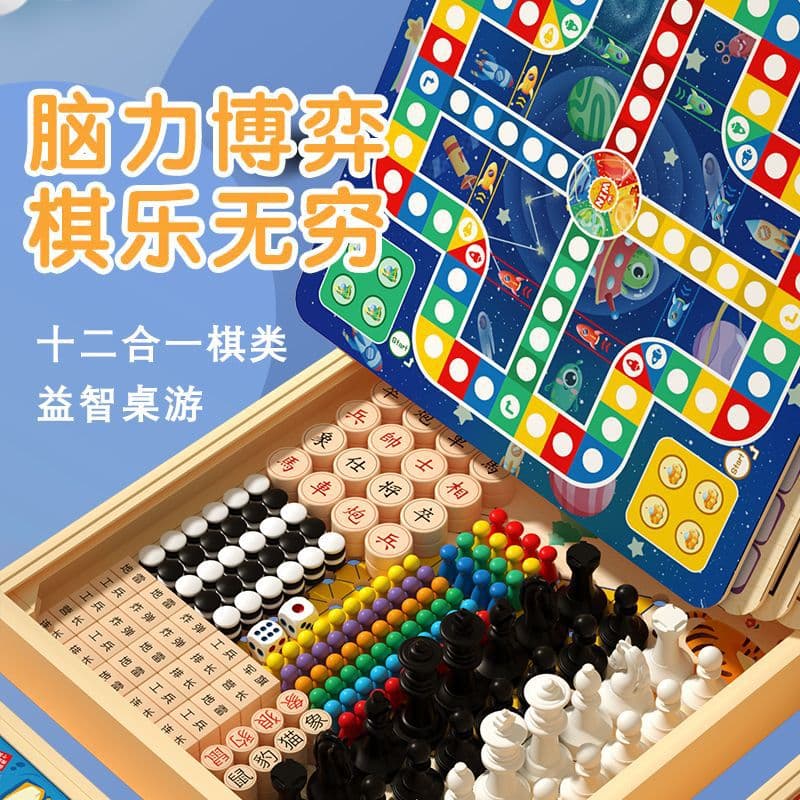 Children's Airplane chess, strategy game, smart toy, table universal Gomoku 2