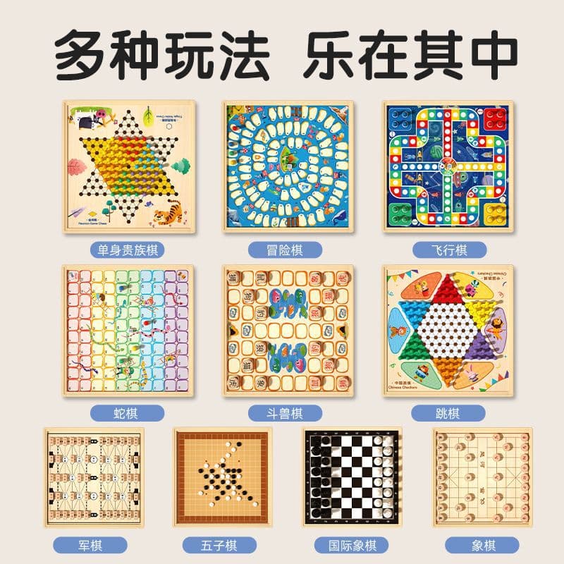 Children's Airplane chess, strategy game, smart toy, table universal Gomoku 3