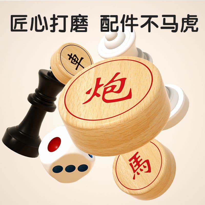 Children's Airplane chess, strategy game, smart toy, table universal Gomoku 4